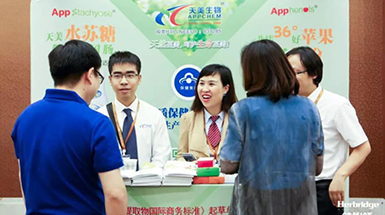 創(chuàng)新，無境無界，2018功能原料創(chuàng)新與中國大健康產(chǎn)業(yè)可持續(xù)發(fā)展論壇圓滿召開