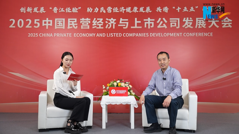 新華網(wǎng)、智庫界等媒體報道：晉江觀瀾丨胡永衛(wèi)：以生物制造硬核實力 走好專精特新發(fā)展之路