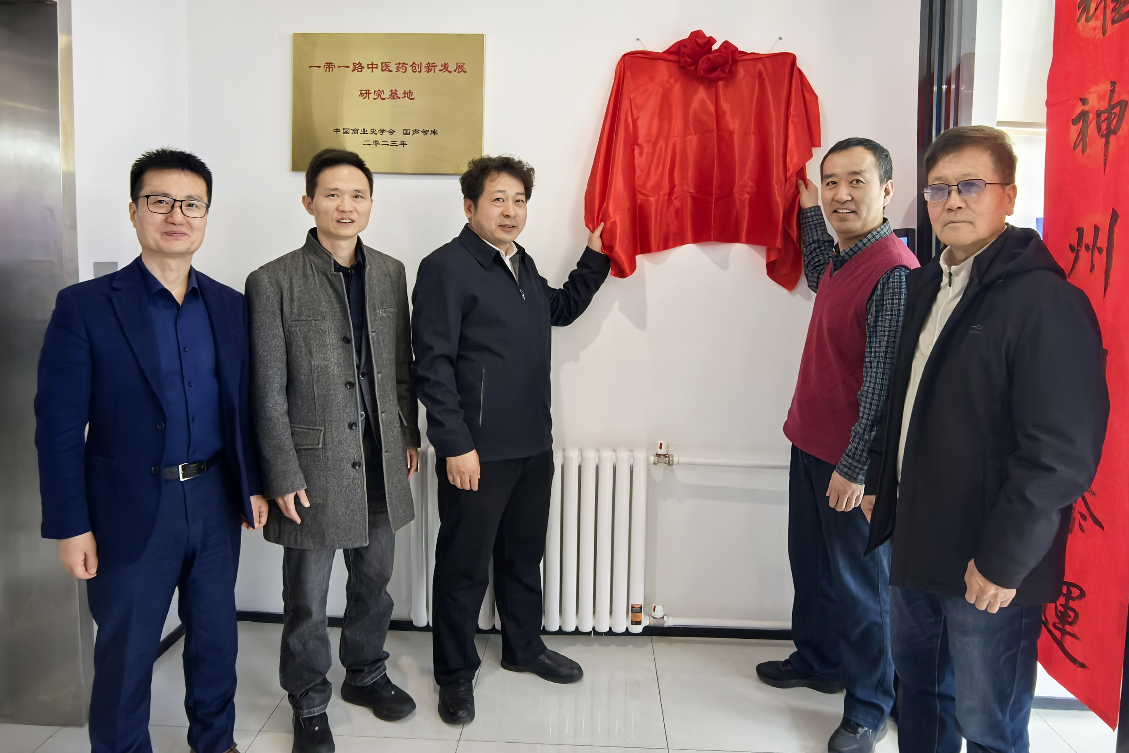 陜西省文化軟實力研究會生命科學(xué)委員會揭牌，探索＂AI＋中醫(yī)藥＂創(chuàng)新路徑